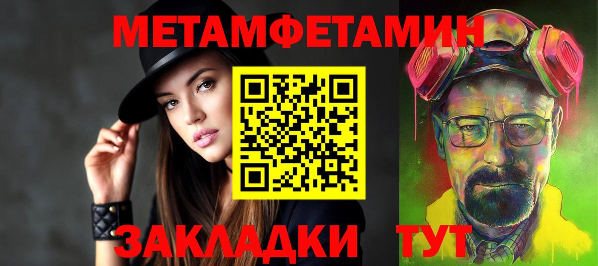 АМФ Premium Кунгур