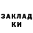 COCAIN Эквадор Nomore Wanted