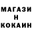 Альфа ПВП Crystall Bakyt Bokoloev