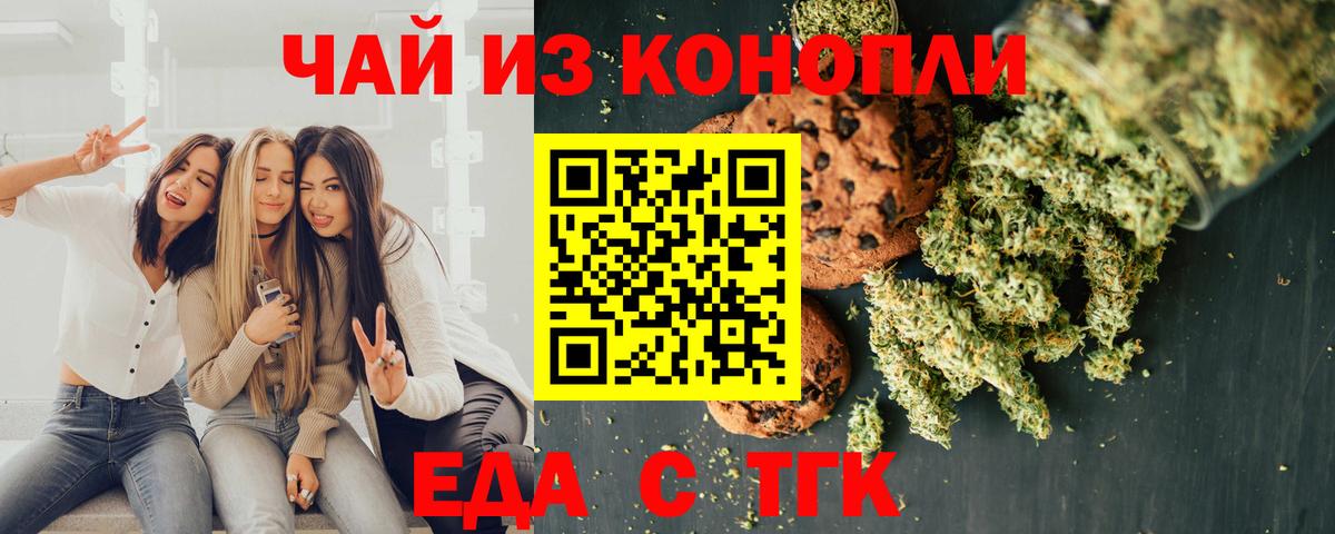 Кунгур  Canna-Cookies марихуана  Вход с VPN 