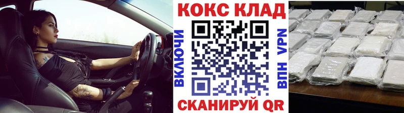 где найти наркотики  Кунгур  MEGA ONION  COCAIN VHQ 