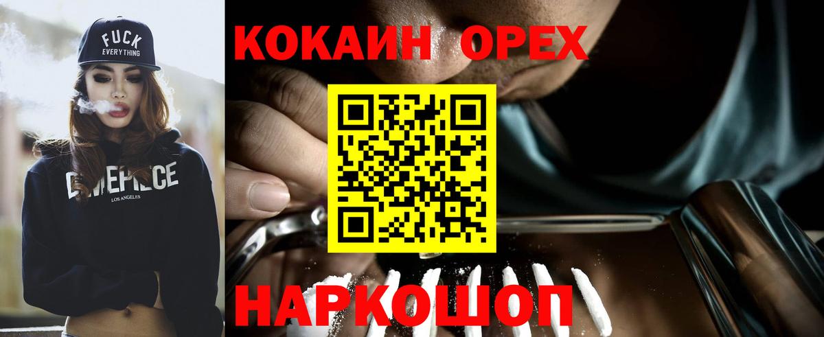 МЕТАДОН Кунгур