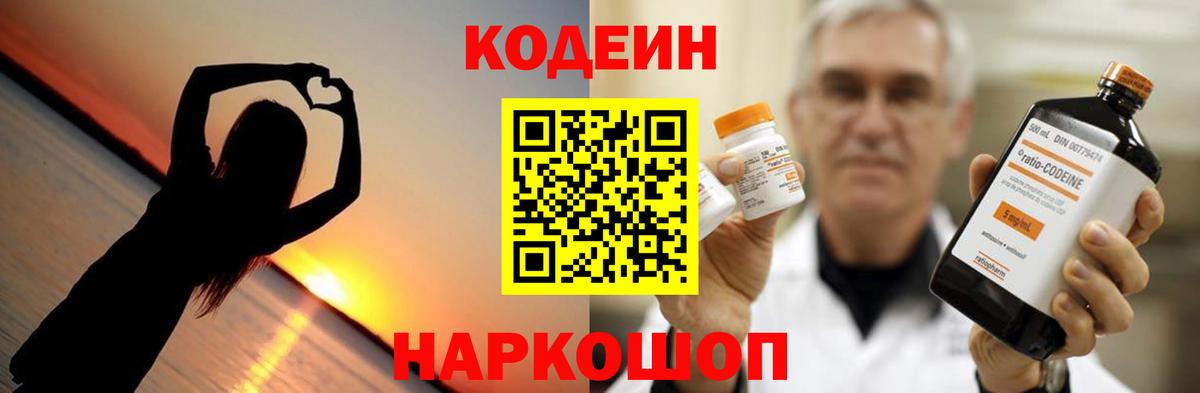 КОКАИН  Кунгур  Мефедрон кристаллы  Вход с VPN  Гашиш  Конопля 