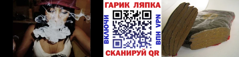 ГАШ ice o lator Кунгур