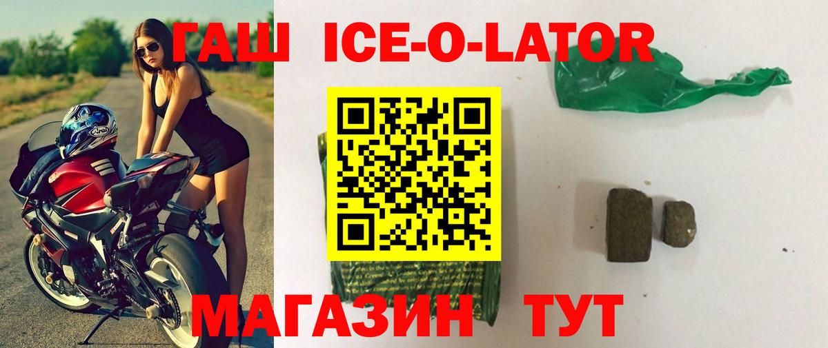 ГАШИШ  Гашиш убойный  Вход с VPN  Кунгур 