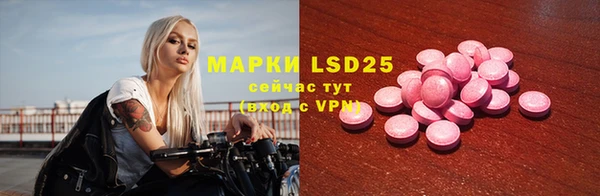 мефедрон Балабаново