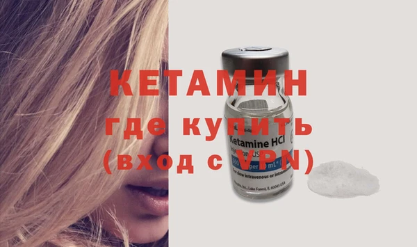 мефедрон Балабаново