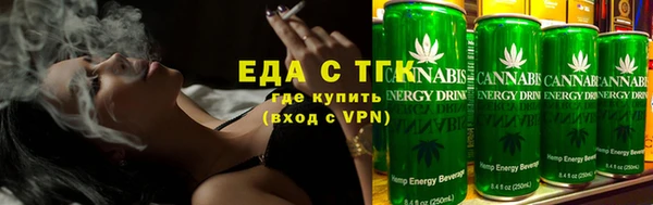 мефедрон Балабаново