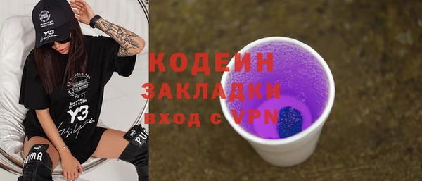 jwh Балахна