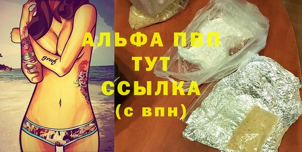 jwh Балахна