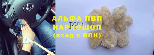 мефедрон Балабаново