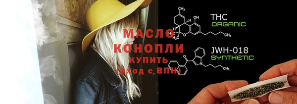 jwh Балахна