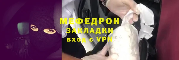 мефедрон Балабаново