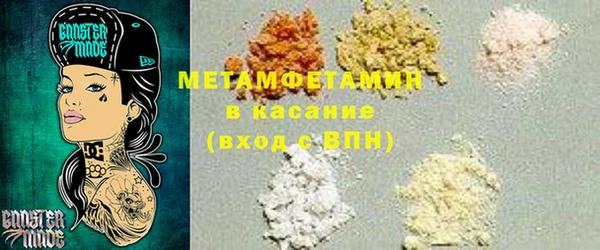 мефедрон Балабаново