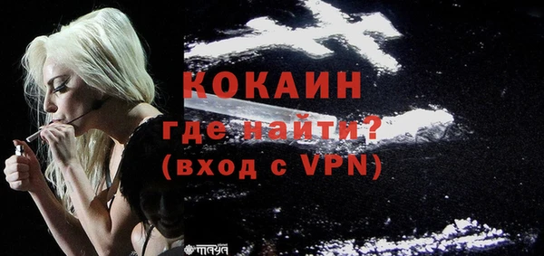мефедрон Балабаново
