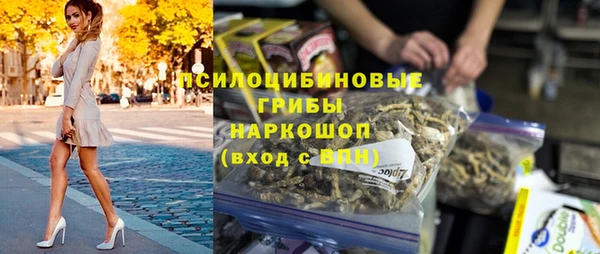 мефедрон Балабаново