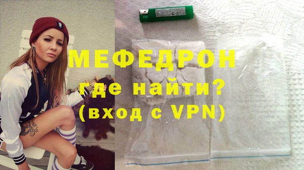 мефедрон Балабаново