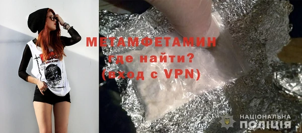 мефедрон Балабаново
