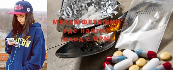 мефедрон Балабаново
