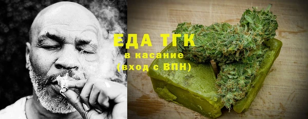 мефедрон Балабаново