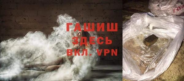 мефедрон Балабаново