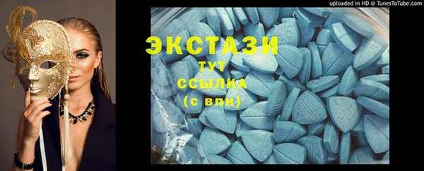 мефедрон Балабаново