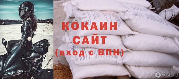 мефедрон мука Баксан