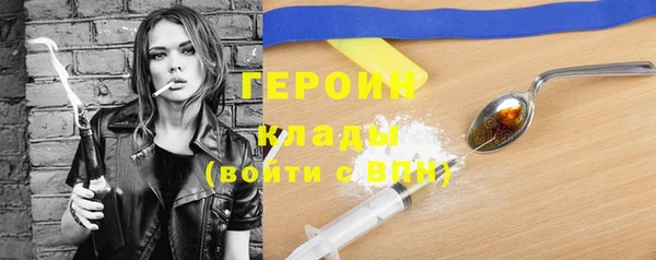мефедрон Балабаново