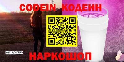 ГАЛЛЮЦИНОГЕННЫЕ ГРИБЫ Кандалакша