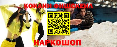 ALPHA PVP Кингисепп