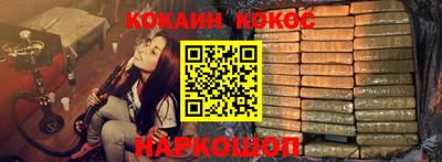 ALPHA PVP Кингисепп