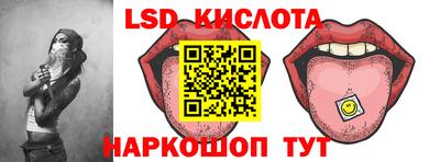 мяу мяу кристалл Кинель