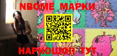 мяу мяу кристалл Кинель