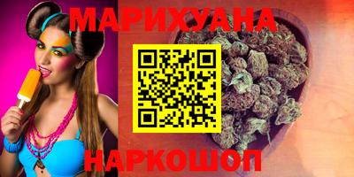 мяу мяу кристалл Кинель