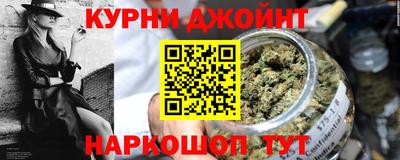 мяу мяу кристалл Кинель