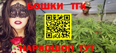 мяу мяу кристалл Кинель