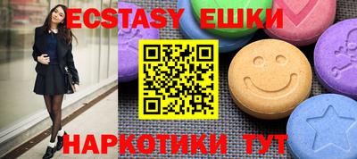 PSILOCYBIN Камышлов