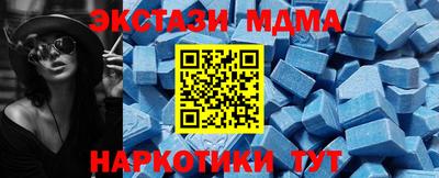 мяу мяу кристалл Кинель