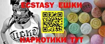 мяу мяу кристалл Кинель