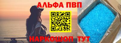 мяу мяу кристалл Кинель