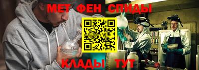 мяу мяу кристалл Кинель