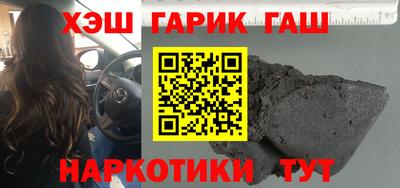 мяу мяу кристалл Кинель
