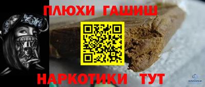 ALPHA PVP Кингисепп
