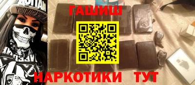 ALPHA PVP Кингисепп