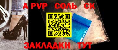 сатива Кимры