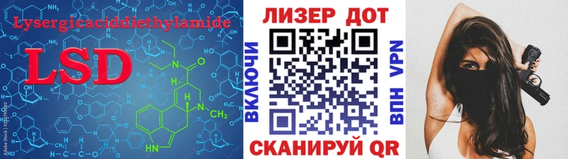 Лсд 25 экстази ecstasy  Кунгур 
