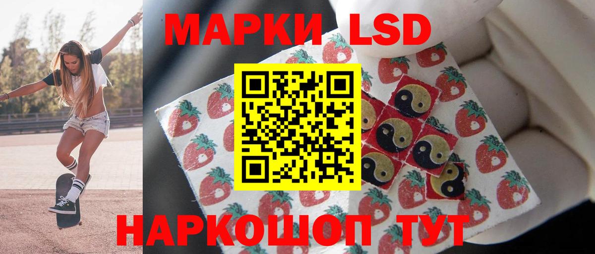 ЛСД экстази ecstasy  Вход с VPN  Кунгур  Лсд 25 экстази кислота 