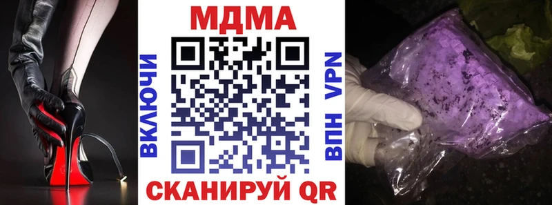 kraken ТОР Кунгур МДМА молли