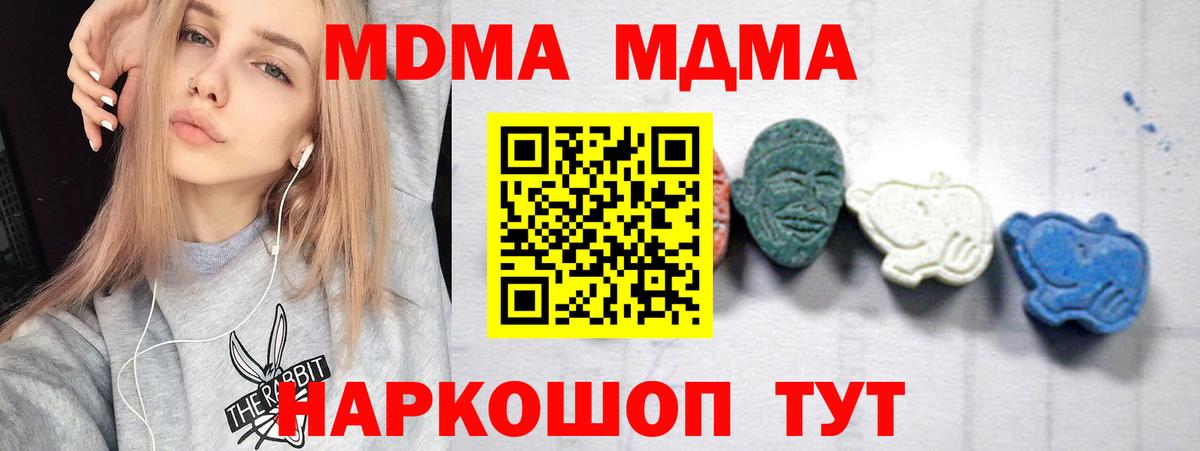 МДМА VHQ Кунгур