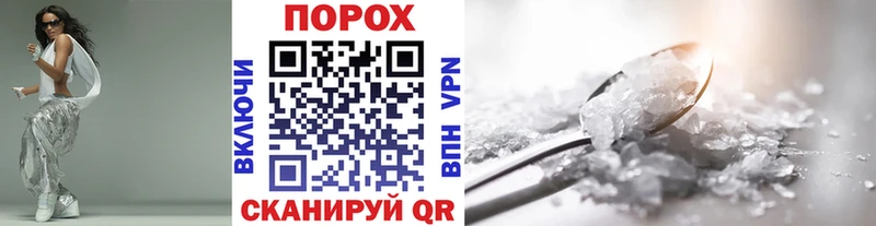 купить наркотик  MEGA ССЫЛКА  МЕТАМФЕТАМИН Декстрометамфетамин 99.9%  Кунгур 